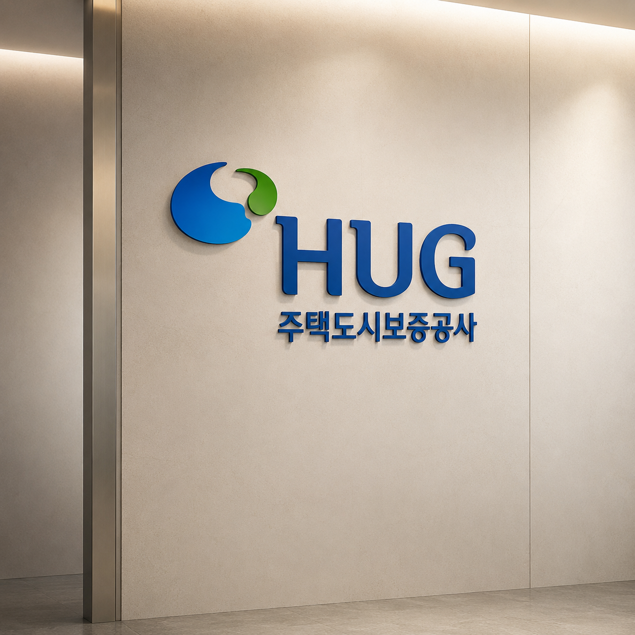 HUG 보증